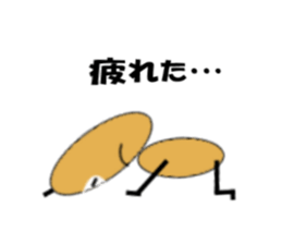 This is Chestnut Sticker sticker #3076269