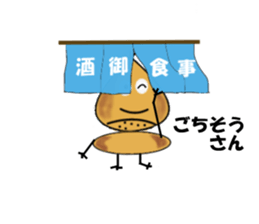 This is Chestnut Sticker sticker #3076280