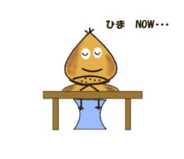 This is Chestnut Sticker sticker #3076287