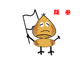 This is Chestnut Sticker sticker #3076298