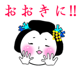 How to use right  Kyoto dialect sticker #3076435