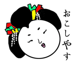 How to use right  Kyoto dialect sticker #3076439