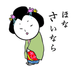 How to use right  Kyoto dialect sticker #3076440