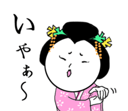 How to use right  Kyoto dialect sticker #3076443