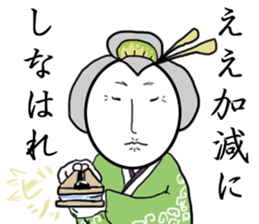 How to use right  Kyoto dialect sticker #3076446