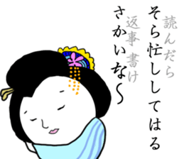 How To Use Right Kyoto Dialect By Musikyoto Sticker