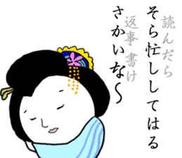 How To Use Right Kyoto Dialect By Musikyoto Sticker