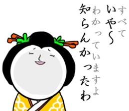 How to use right  Kyoto dialect sticker #3076451