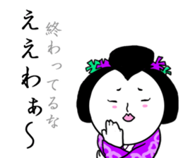 How to use right  Kyoto dialect sticker #3076453