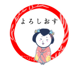 How to use right  Kyoto dialect sticker #3076455