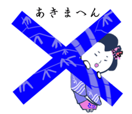 How to use right  Kyoto dialect sticker #3076456