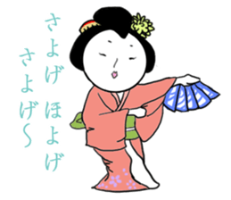 How to use right  Kyoto dialect sticker #3076461