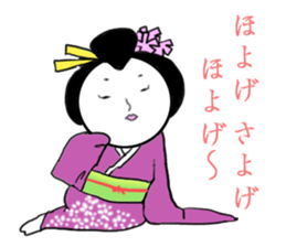 How to use right  Kyoto dialect sticker #3076462