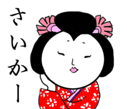 How to use right  Kyoto dialect sticker #3076463