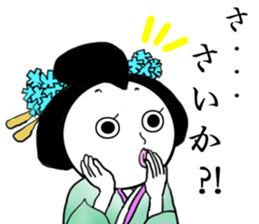 How to use right  Kyoto dialect sticker #3076466