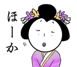 How to use right  Kyoto dialect sticker #3076467