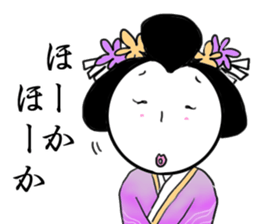 How to use right  Kyoto dialect sticker #3076468