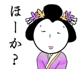 How to use right  Kyoto dialect sticker #3076469