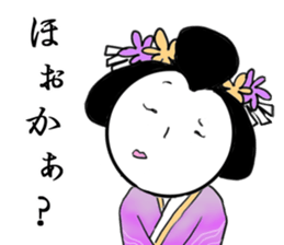 How to use right  Kyoto dialect sticker #3076470