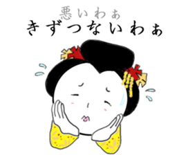 How to use right  Kyoto dialect sticker #3076472