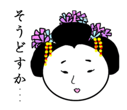 How to use right  Kyoto dialect sticker #3076474