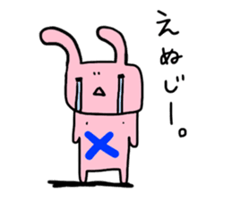 chi-chan's "chikubiusagi" sticker #3076725