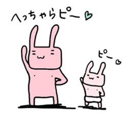 chi-chan's "chikubiusagi" sticker #3076733