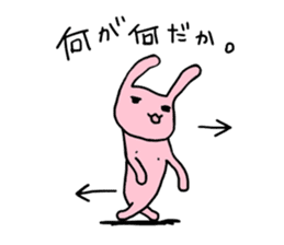 chi-chan's "chikubiusagi" sticker #3076737