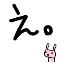 chi-chan's "chikubiusagi" sticker #3076740