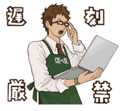 Sennyu-Days sticker #3077020