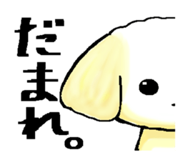 Invective dog. sticker #3077075