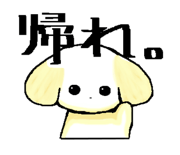 Invective dog. sticker #3077076