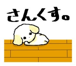 Invective dog. sticker #3077078