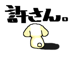 Invective dog. sticker #3077079