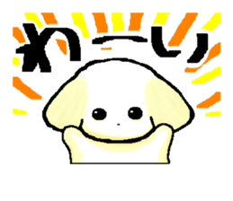 Invective dog. sticker #3077083