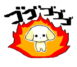 Invective dog. sticker #3077084