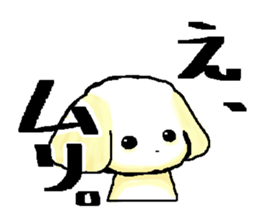 Invective dog. sticker #3077086