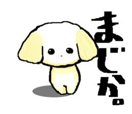 Invective dog. sticker #3077087