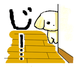 Invective dog. sticker #3077088