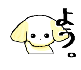 Invective dog. sticker #3077090