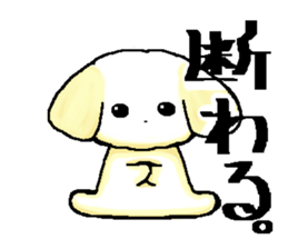 Invective dog. sticker #3077091