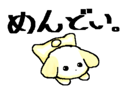 Invective dog. sticker #3077095