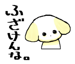 Invective dog. sticker #3077096