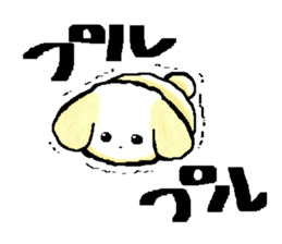 Invective dog. sticker #3077097