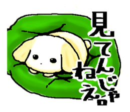 Invective dog. sticker #3077098