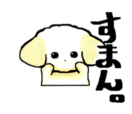 Invective dog. sticker #3077100