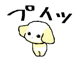 Invective dog. sticker #3077102