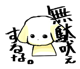 Invective dog. sticker #3077104