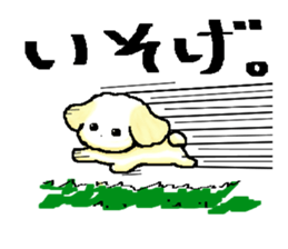 Invective dog. sticker #3077107