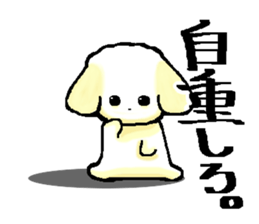 Invective dog. sticker #3077109